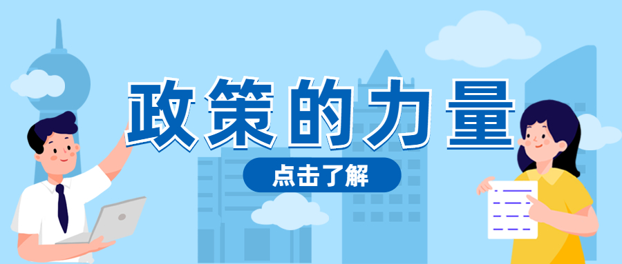 国家能源局印发电力二次系统安全管理若干规定